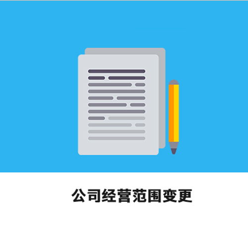 大望路财务信息咨询,高新技术企业认定申请书