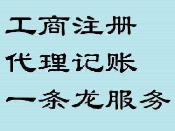 记账会计会计北京碧清财务会计代理公司北京碧清财务信息咨询有限