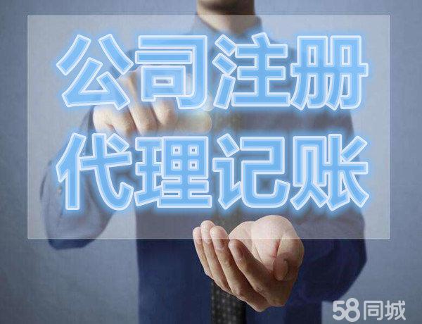 沈阳鑫启源财务信息咨询