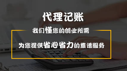 代理记账费必须一年一交吗(代理记账费必须一年一交吗为什么)