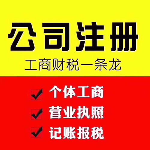 嘉兴代理记账的费用标准及优点