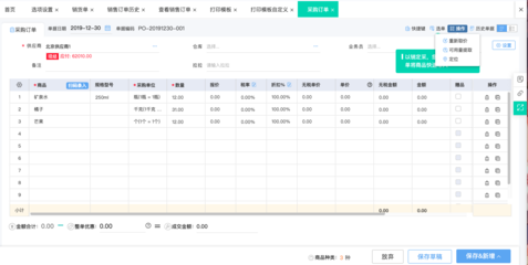 江苏财务代理记账正规平台