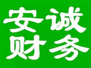 南京公司注册可提供地址,代理记账,出口退税,代开社保公积