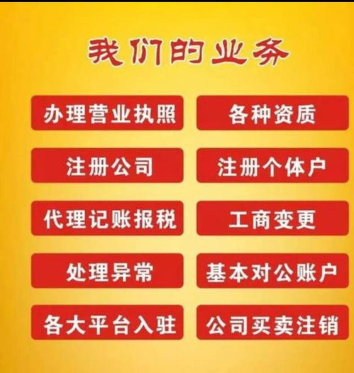 柳梧小规模记账代理收费价格 高效办理