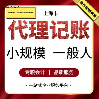 固定资产报废计入资产处置损益还是计入营业外支出?