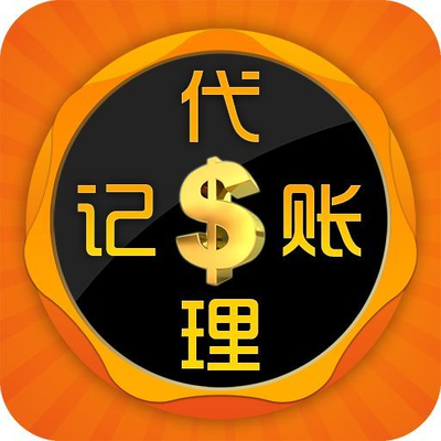 99%创业者都被“不靠谱财务”坑过 却又敢怒不敢说